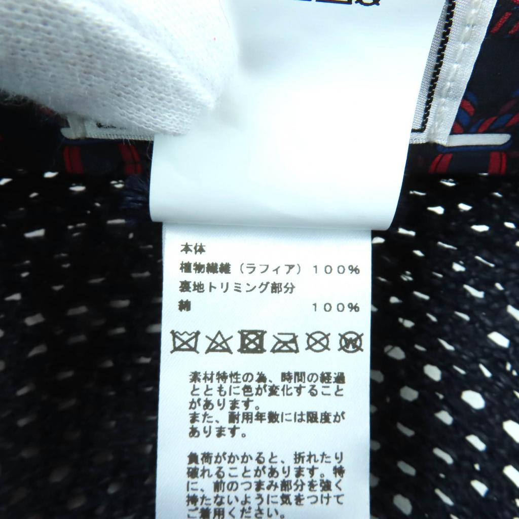 Excellent HERMES Casquette Garate Serie Metal Hat Navy Raffia Women Used