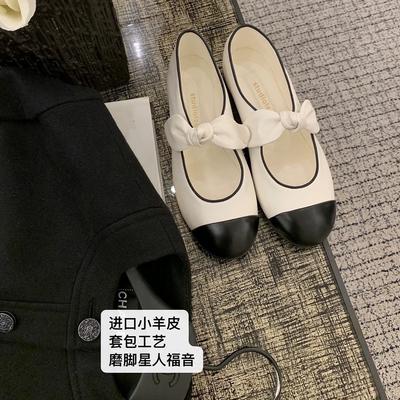 Туфли – Мэри Джейн