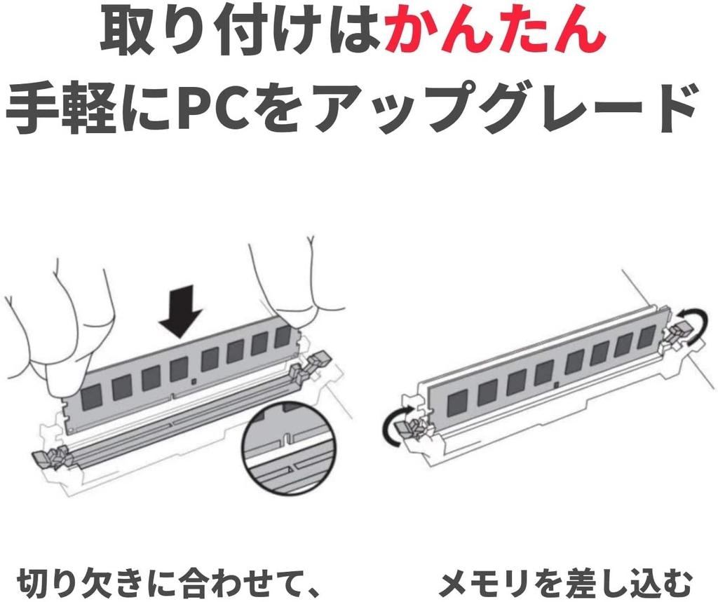 CFD Sales Panram Desktop PC Memory 16GB X 2 288pin DIMM Lifetime Warranty Compatibility Guaranteed DDR4-3200 (PC4-25600) W4U3200PS-16G