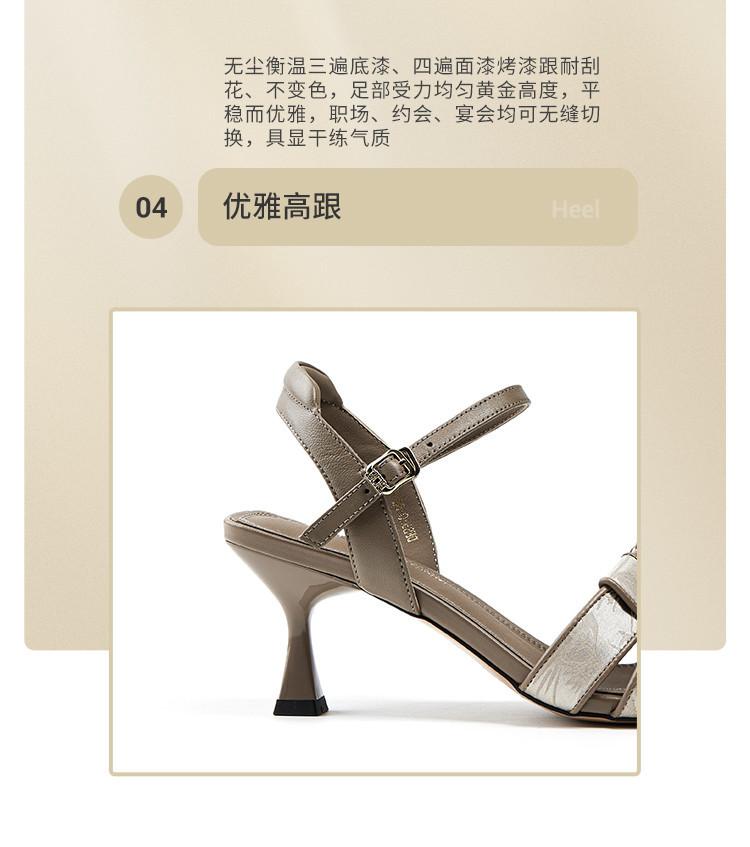 [Chinese Style Aesthetics] Women's Sandals Summer Sheepskin Square Head, Open Toe, Fine High Heels, Braided Strap, Roman Sandals for Women