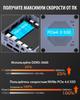 МИНИ-ПК GMK K6 16 ГБ ОЗУ + 1 ТБ SSD Процессоры AMD Ryzen 7 с графикой Radeon AMD Radeon 780M WINDOWS 11 Pro