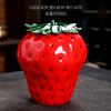 Strawberry Tea Can Chinese Creative Ceramic Black Tea Storage Jar Sealed Jar Moisture-proof Mini Storage Jar Personality