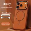 Магнитный чехол для телефона с текстурой слоновьей кожи для iPhone 17 Pro/Pro Max - Простой и Премиальный