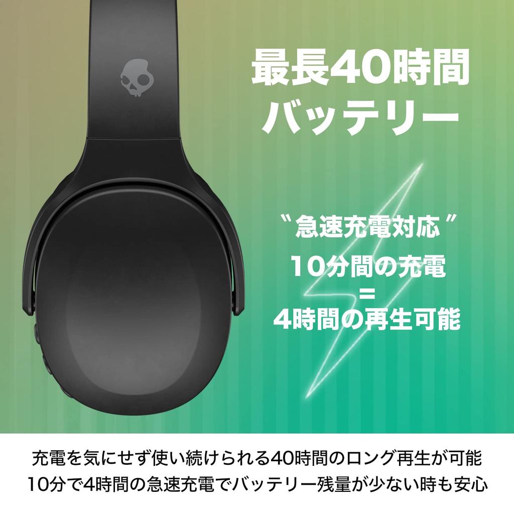 Official Skullcandy Store Crusher Evo Wireless Headphones with Personal Up To 40 Hours of Bluetooth Lost Item Tile 3Q Preset Fast Call and Song