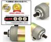 World Imp Motor MAJESTY 125 для Yamaha Majesty 125 Внешний продукт для Yamaha