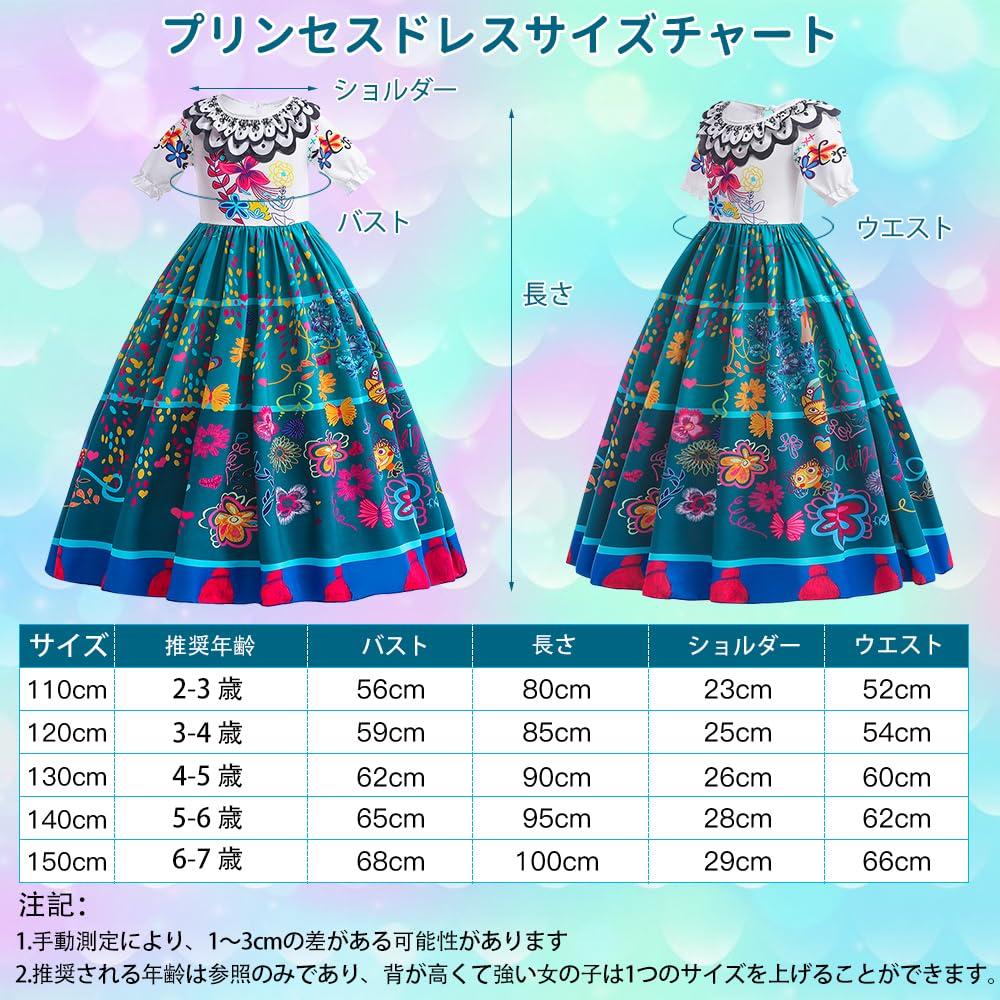 Платье принцессы Мирабель для Мирабель Платье для Мирабель Платье с наплечной повязкой на голову и Мирабель Детское Мирабель Энканто Косплей Подходит для