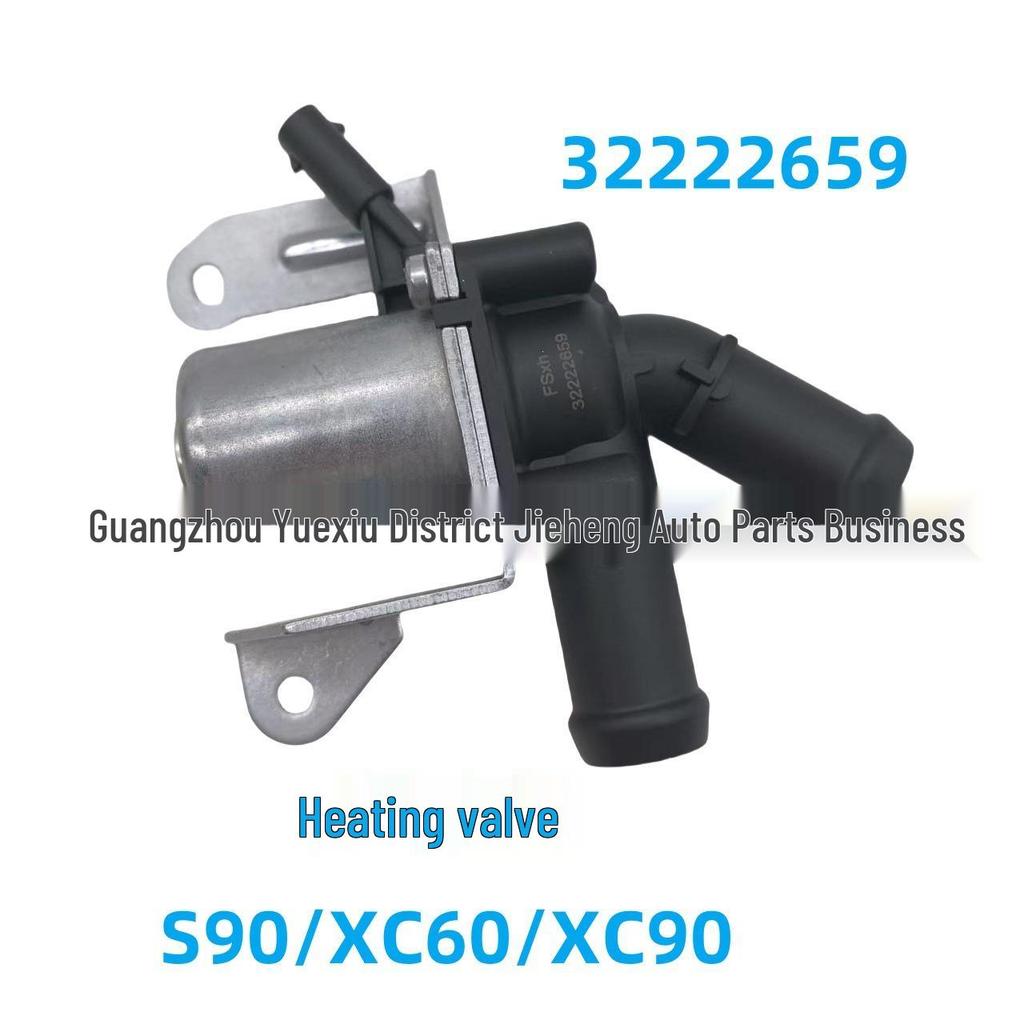 32222659 Клапан водонагревателя для Volvo S90/XC60/XC90