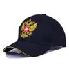 Модная русская эмблема, вышитая бейсболка, хлопковая хип-хоп кепка-snapback, регулируемые бейсбольные кепки для мужчин, женщин, унисекс