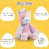 Центр раннего развития Пушистый животный Единорог Мягкая игрушка Кукла Игрушка для малыша Подарок для малыша Подарок на детский праздник 200680 Оригинал