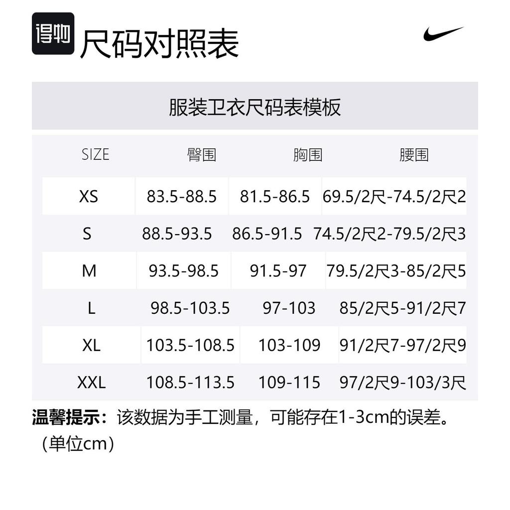 Nike Толстовки Мужские Фиолетовые С Круглым Вырезом Средней Посадки Regular BV2667-591