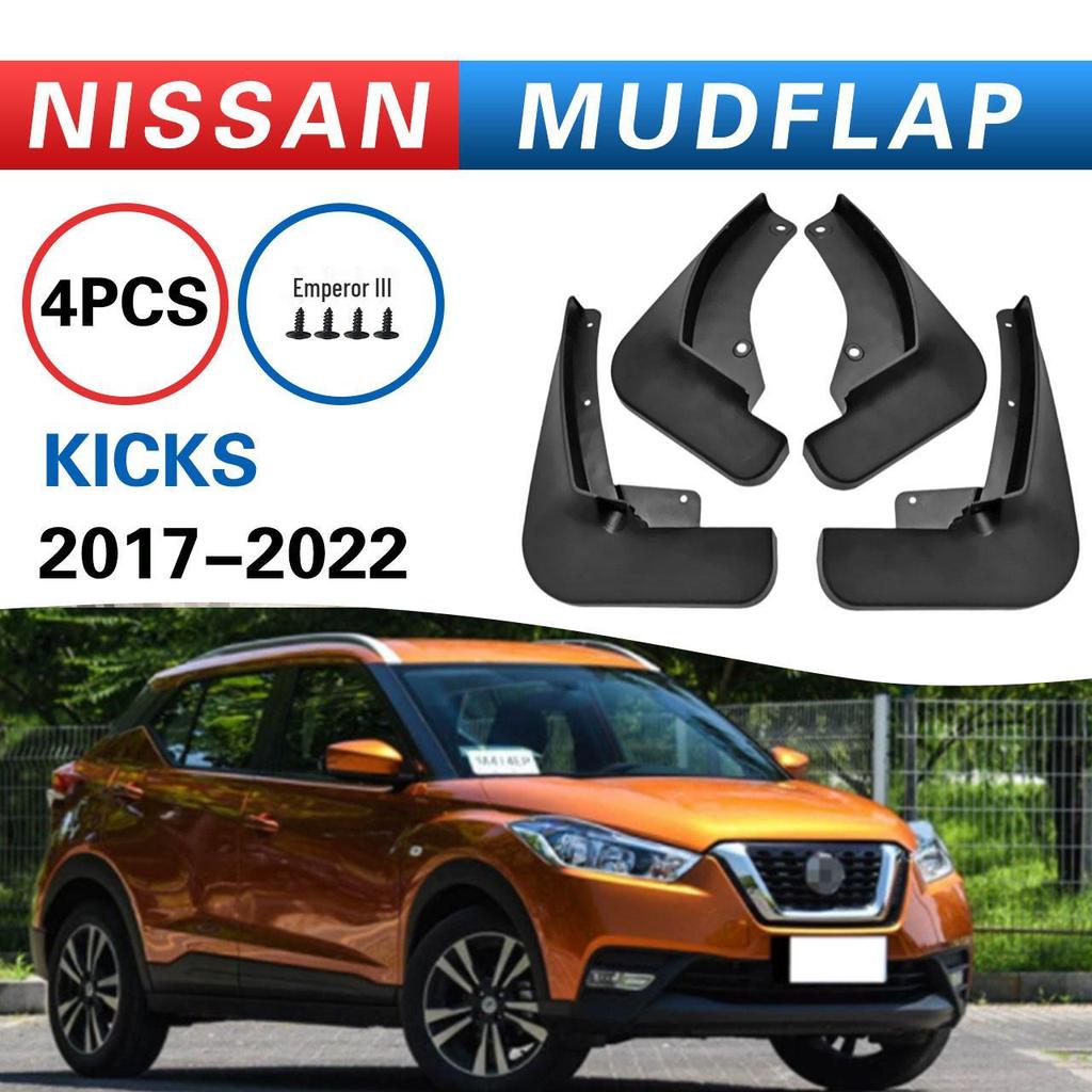 Nissan Kicks 2017-2022 Брызговики Автоаксессуары Модификация