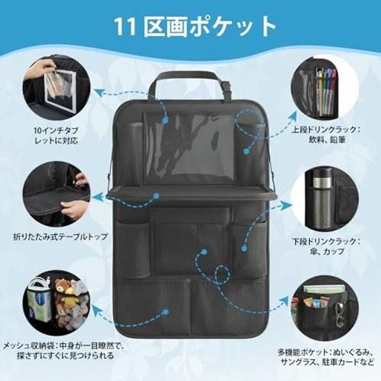 Seat back pocket car storage multifunctional large capacity space rear seats drink holder folding table tissues meals umbrellas small items easy goods
