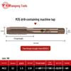 Высокоскоростной кобальтовый метчик Tiangong M35 для нержавеющей стали - Мелкий шаг, Прямая канавка, Спиральное острие.