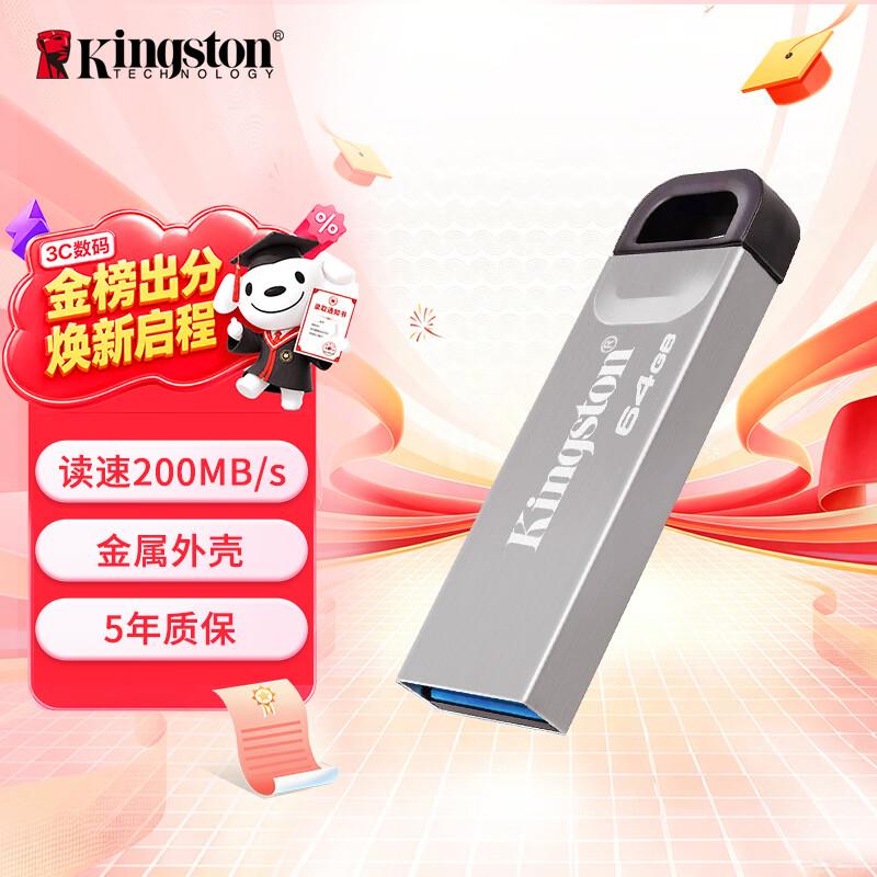 Kingston USB-накопитель DataTraveler DTKN USB 3.2 Gen 1