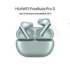 Huawei Беспроводные наушники-вкладыши FreeBuds Pro 3 с шумоподавлением
