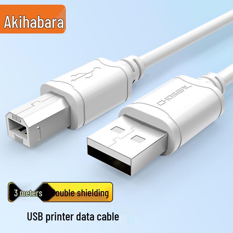 Высокоскоростной USB 2.0 кабель данных для принтера CHOSEAL