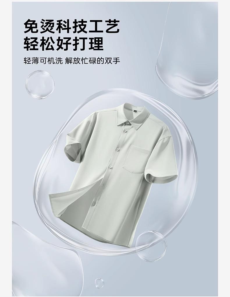 HiPanda Hello Panda Fashion Anti Wrinkle Sunscreen Casual Shirt Men's Versatile Breathable Collar Shirt