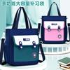 New Primary School Students Tutoring Bag Shoulder Training Bag Boys and Girls Large Capacity Crossbody Portable Tutoring Bag