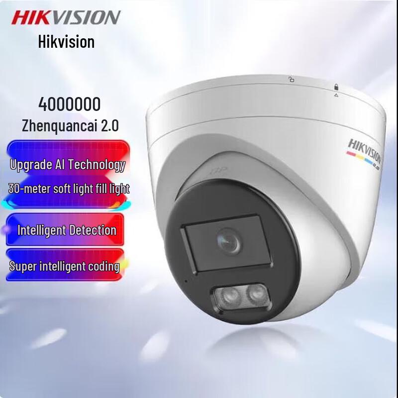 Hikvision 4MP POE Full-Color Dome IP Camera