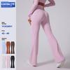 High-Waist Brushed Shaping Micro-Flared Winter Sports Pants for Women