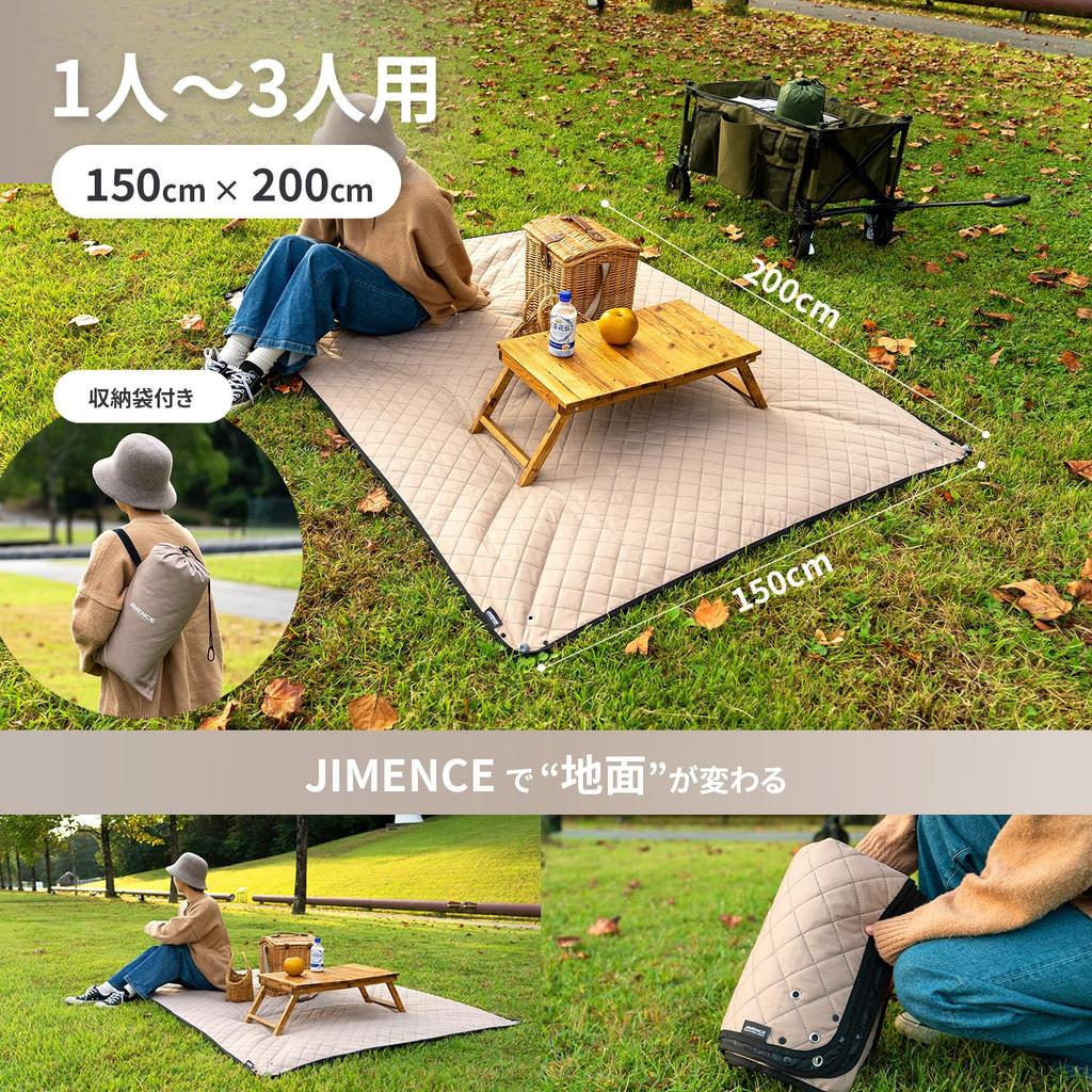 Сумка для хранения JIMENCE Leisure для 200 походных ковриков, толстая, в комплекте, на 1-3 человека, 150 см, (коричневый)