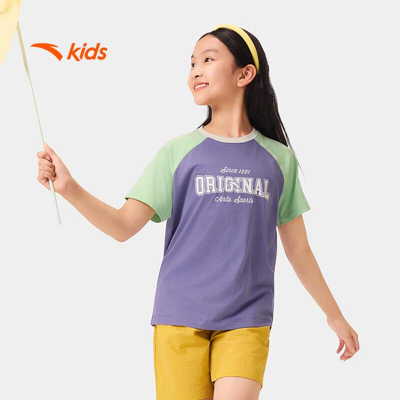 Anta Kids' Short-Sleeve Knit T-Shirt