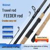 Weimeite Портативное углепластиковое удилище-фидер для путешествий на карася