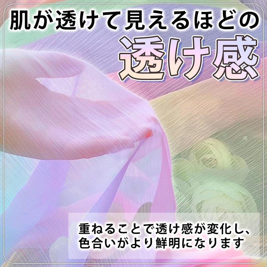 Rainbow Chiffon Fabric with Flowing Water Colorful Fabric for Crafts [moonfarm] Pattern, 1.45m Wide, Thin, Stylish, Beautiful, (3m)