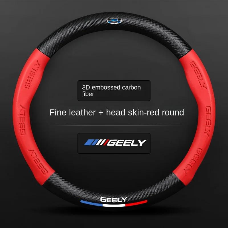 Для Geely Geometry C Monjaro Coolray Tugella GX3 Atlas Emgrand EC7 GC6 GC9 CK EC8 Кожаная Накладка на Руль Автомобиля из Углеродного Волокна