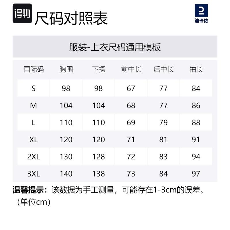 DECATHLON MH520 Outdoor Hiking Fleece Breathable Thermal Jackets & Coats Men's Dark Blue