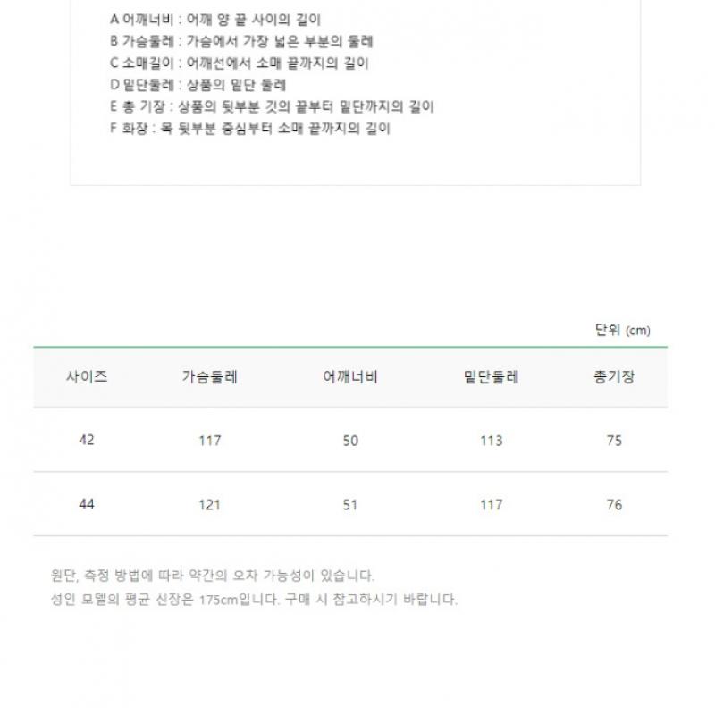  Benetton Benetton Джерси с капюшоном Goose Стеганый жилет Bapd66161 Bk