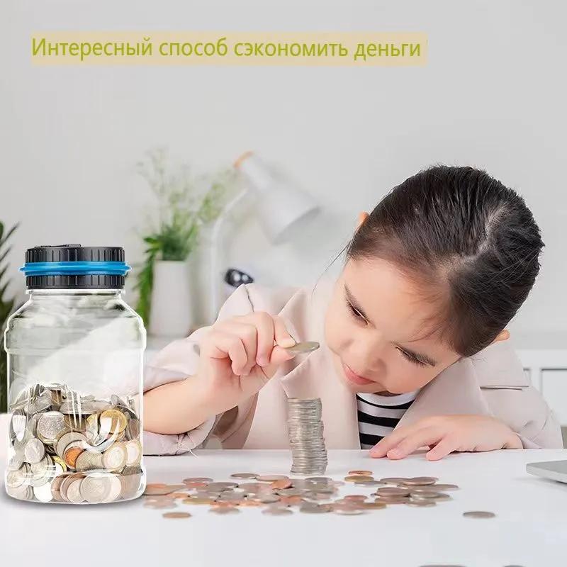 Money Saving Jar with Coin Counter, 11x20 cm
