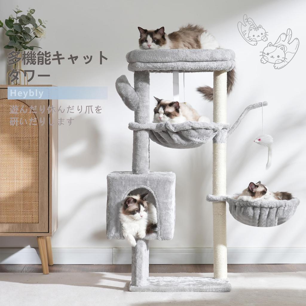 Heybly Cat Mini Cat Идеально подходит для котят и маленьких Ultra Space 2 Natural Hemp Claw Sharpening Height Light Grey HCT006SW Tower, Tower, Cats, Slim,