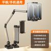 Adjustable Aluminum Desk Phone Stand With Magnetic Mount 360 Rotation Universal Smartphones Tablets Up To 13 Inch