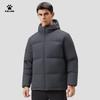Мужская зимняя пуховая куртка-пуховик KELME с капюшоном