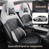 Qiyuan A05 Пятиместная Подушка на Автосиденье из Полной Кожи - Универсальная, Всесезонная Модель