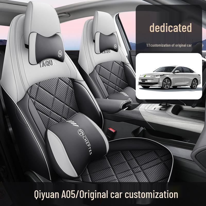 Qiyuan A05 Пятиместная Подушка на Автосиденье из Полной Кожи - Универсальная, Всесезонная Модель