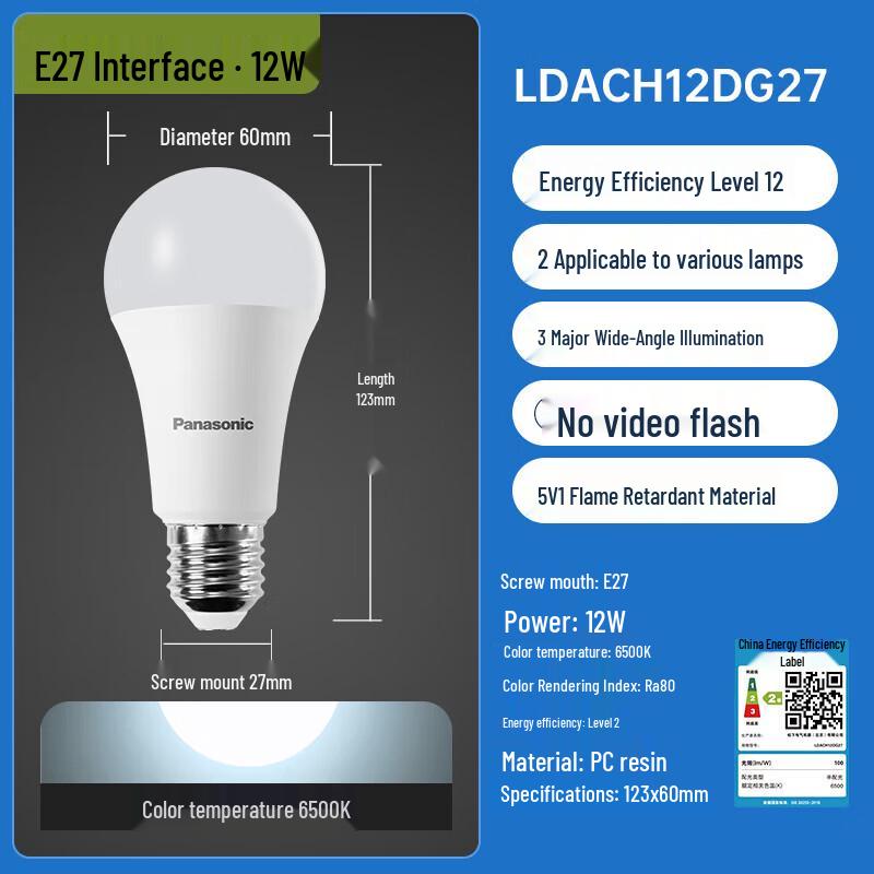 Panasonic 12W E27 LED Bulb