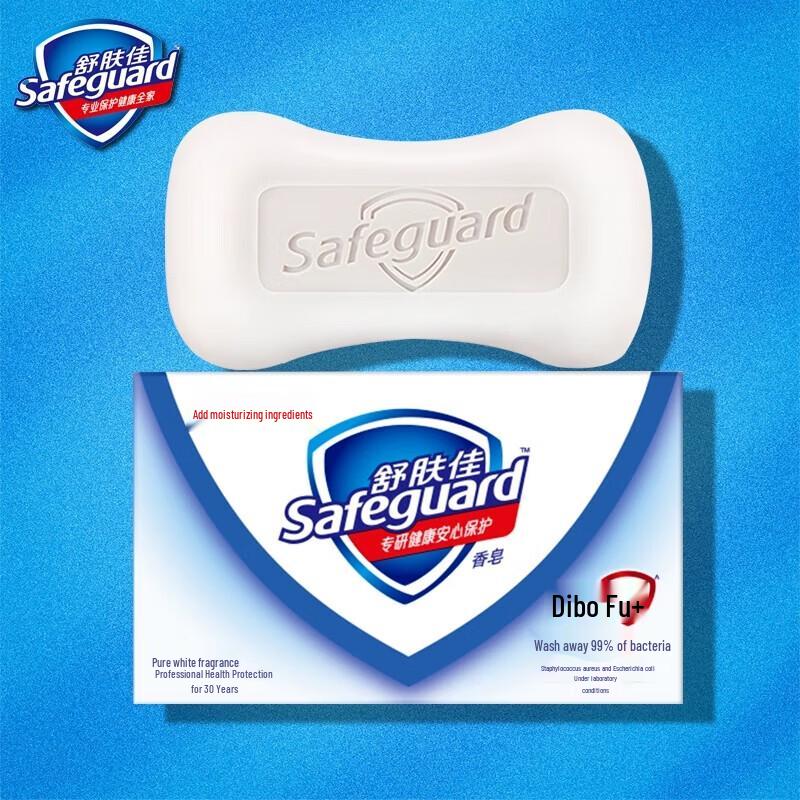 Safeguard Pure White Bar Soap