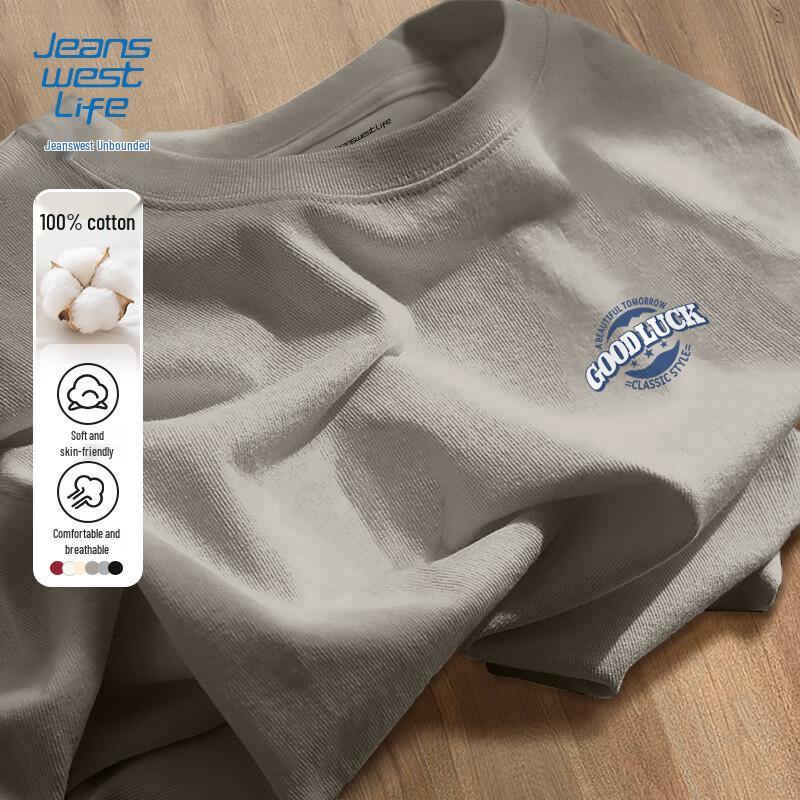 Мужская повседневная футболка с коротким рукавом из чистого хлопка Jeanswest