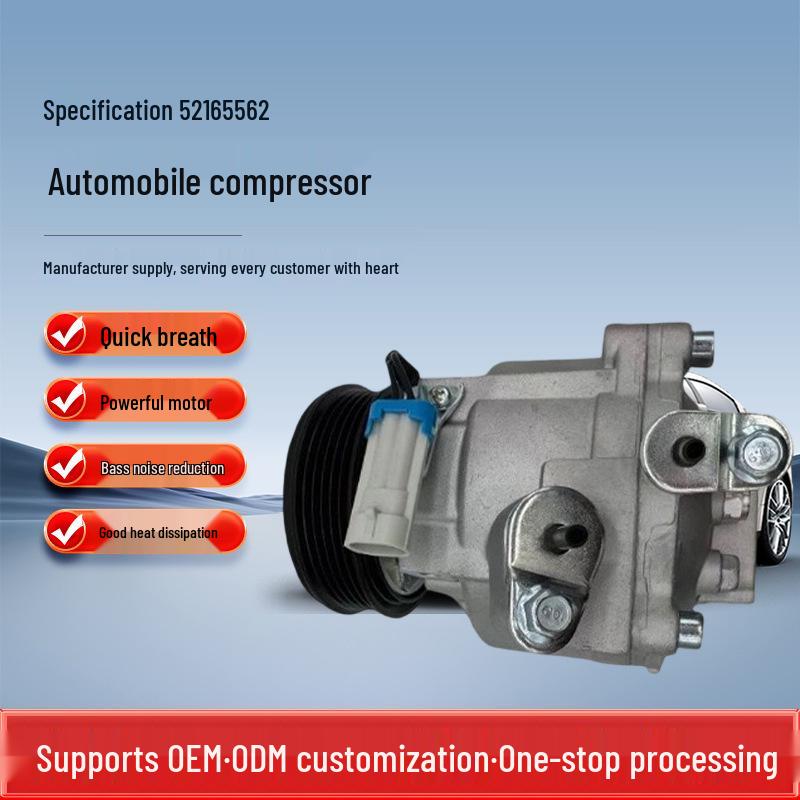 Компрессор кондиционера автомобиля Chevrolet SPI, подходит для 52165562 и 52039087GM
