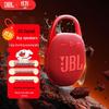 JBL Портативная Bluetooth-колонка Clip 5
