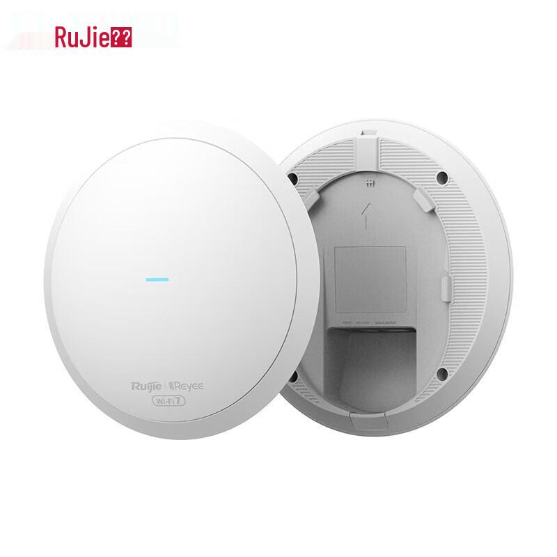 Беспроводная точка доступа Ruijie Wi-Fi 6 Enterprise для потолочного монтажа (Китайская версия)