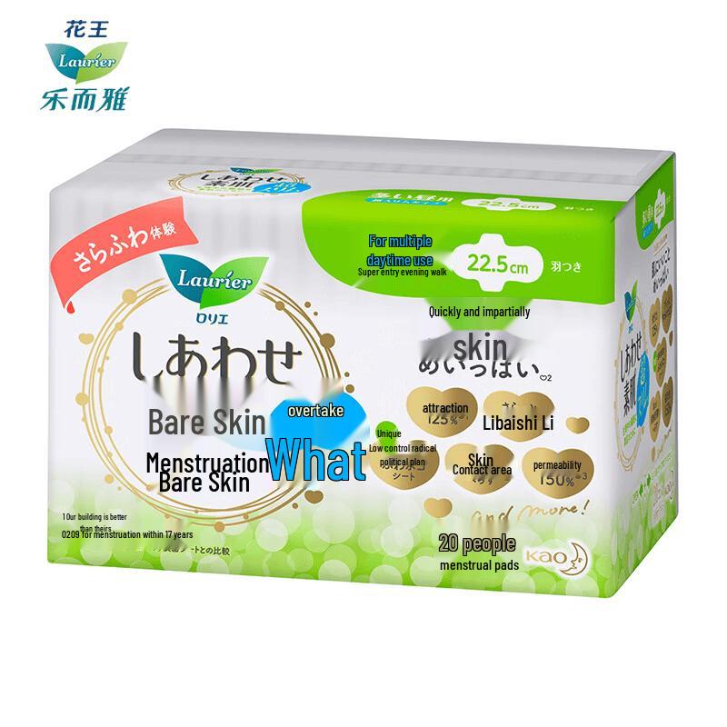 Laurier F-Series Breathable Cotton Sanitary Napkins