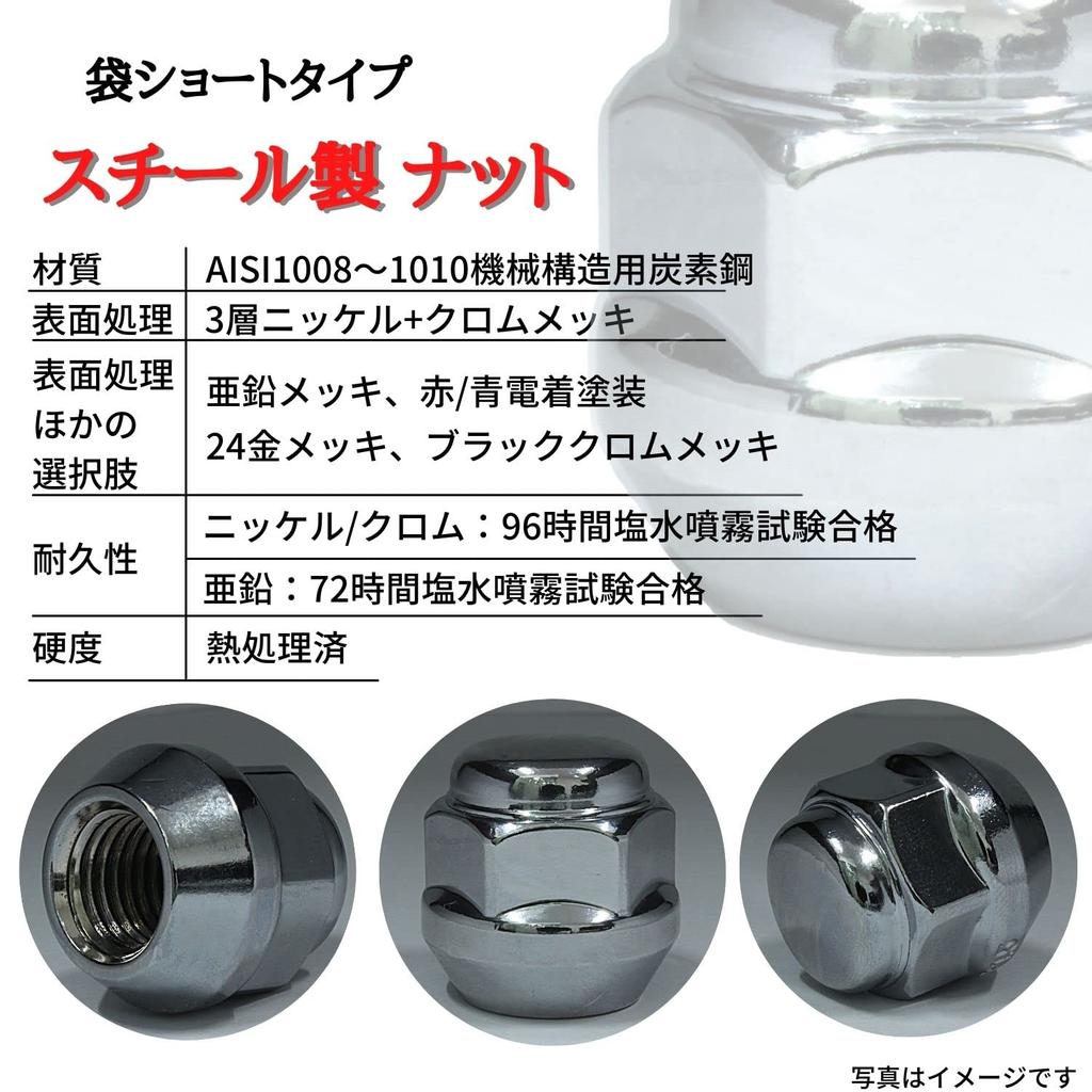 SHINSEI Wheel M12 X Tapered Carbon Steel for Machine Nuts, P1.5, Seat, 60°, 16-Pack, Construction, Hex, H-16FP