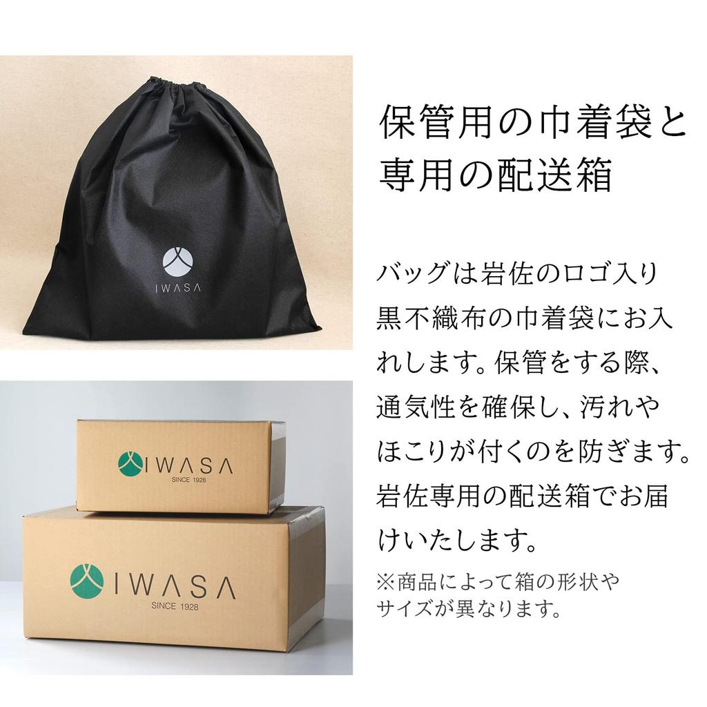 Black Formal Made in Entrance Graduation Structure Tote Bag with Tassel iw60438 [Iwasa] [Iwasa] Bag, Women's, Japan, Black, Large, Ceremonies,
