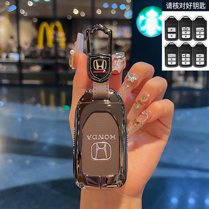 Suitable for the new Honda keycase CRV Binzhi XRV stylish HRV Haoying Civic URV Accord Lingpai car shell buckle