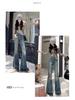 2025 Spring & Autumn Women's High-Waist Slimming Micro-Flare Jeans with Frayed Design