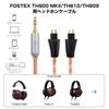 Okcsc ZT16 Headphone Cable TH909 Replacement Cable for Earphones and Headphones 16 Cores Pure Copper For FOSTEX Compatible with TH90 Length Re-Cable