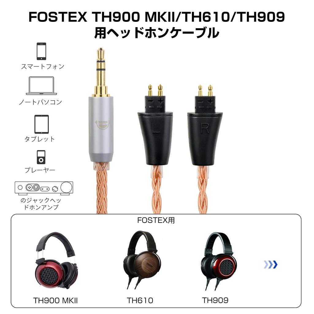 Okcsc ZT16 Headphone Cable TH909 Replacement Cable for Earphones and Headphones 16 Cores Pure Copper For FOSTEX Compatible with TH90 Length Re-Cable
